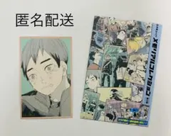 ハイキュー！！メモリアルコレクション　第2弾　北信介