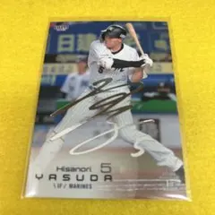 貴重✨千葉ロッテマリーンズ安田尚憲 直筆サイン入り記念カード 限定5枚‼️ ミントモール / MINT 池袋店 / 2024 BBM 千葉ロッテマリーンズ