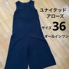 《値下げ》ユナイテッドアローズ 黒 ノースリーブ オールインワン 低身長のサムネイル
