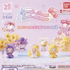おジャ魔女どれみ　× サンリオ　スペシャルコラボマスコット2 全6種セット