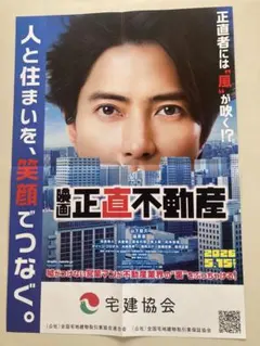 2026年最新】山下智久+ポスターの人気アイテム - メルカリ