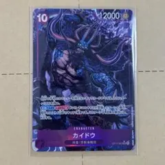 カイドウ　SR パラレル　新品　ワンピースカード