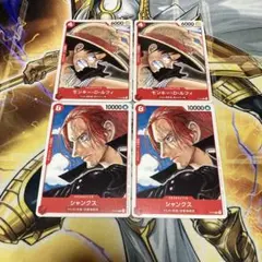 2026年最新】ワンピース 映画特典 カードの人気アイテム - メルカリ