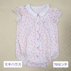 ミキハウス ベビー えり付きロンパース 女の子 70センチ
