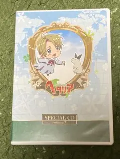 ヘタリア アニメ DVD アニメイト限定版 まとめ売り 値下げ交渉⭕️ ヘタリア アニメDVD アニメイト限定版 フルコンプ