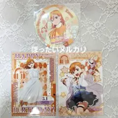 ラブライブ! Liella! 澁谷かのん コースター バースデー ブロマイド類