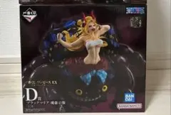 ワンピース一番くじ　D賞　ブラックマリア　フィギュア　おまけ付き