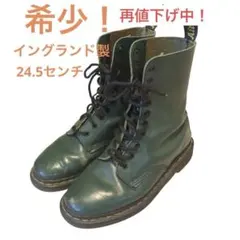 2025年最新】ドクターマーチン 10ホール イングランドの人気アイテム