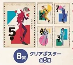 Item thumbnail for item 6574166a-47e7-42c3-ade1-074823cebadf