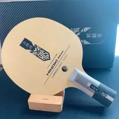 ラケット KTS ヒノキ Maxx　特注　インナーカーボン　84g 中ペン