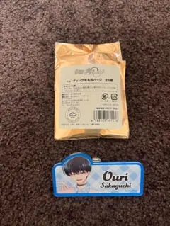 多聞くん今どっち F/ACE OFF ハンズ POPUP 缶バッジ 坂口桜利 - メルカリ
