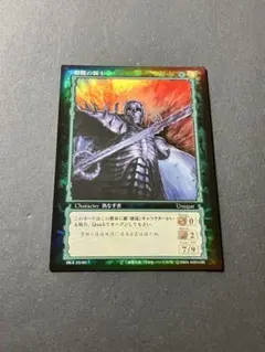 ベルセルクTCG BK2 鷹の団メンバー 6枚セット ベルセルクTCG BK2 鷹の団メンバー 6枚セット - メルカリ