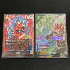 ドラゴンボール フュージョンワールド 孫悟空 ゴクウブラック 2枚　パラレル