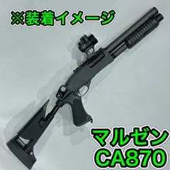 2025年最新】ca870 ストックアダプターの人気アイテム - メルカリ