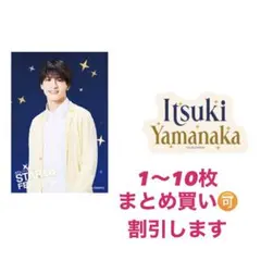 AmBitious 山中一輝 ステッカー スタフェス