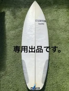 美品　PYZEL パイゼル　PHANTOM ファントム　千葉手渡し可能 美品 PYZEL パイゼル PHANTOM ファントム 千葉手渡し可能 - メルカリ