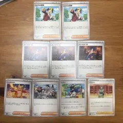 サポート　汎用カードまとめ