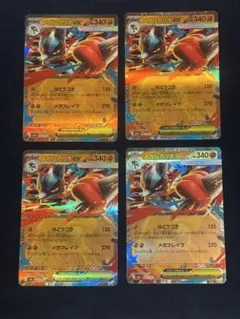 メガルカリオex RR 092/193 MEGA ハイクラスパック MEGAド…