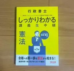 2026年最新】行政書士の人気アイテム - メルカリ