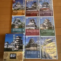 日本名城紀行 全国版 DVD8枚組 NSD-5000M Amazon.co.jp: 日本名城紀行 全国版 DVD8枚組 NSD-5000M : DVD