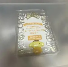 Sanrio サンリオ　エンジョイアイドルシリーズ　ポムポムプリン