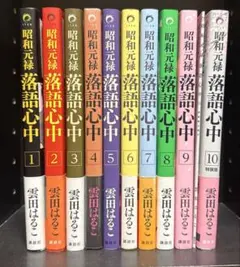 【初版帯付き】高階 良子 　文庫コミック5冊 　まとめセット 初版帯付き】高階 良子 文庫コミック5冊 まとめセット - メルカリ