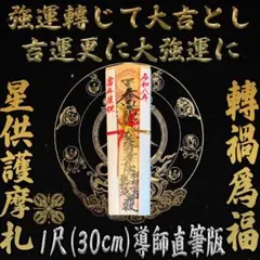 2026年最新】掛軸 高野山の人気アイテム - メルカリ