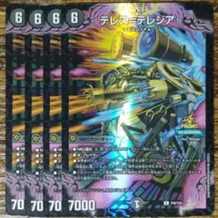 テレス=テレジア プロモ　テレステレジア　4枚