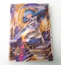 LR ダンシング・ソード　[WX25-P2] RESONANCE SELECTO