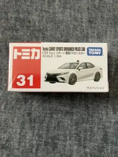トミカ３１　トヨタカムリ覆面パトカー