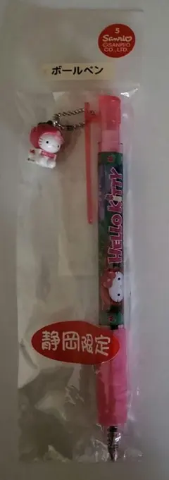 Hello Kitty 静岡限定 ボールペン