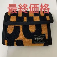 2026年最新】ポーター G1950の人気アイテム - メルカリ