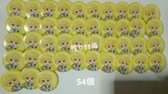 るぅと 缶バッジ 36個 2025年最新】るぅとくん缶バッチの人気アイテム - メルカリ