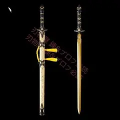 魔剣青炎 武具 刀装具 模造刀 鑑賞用 コスプレ 映画小道具 置物 魔剣青炎 武具 刀装具 模造刀 鑑賞用 コスプレ 映画小道具 置物 - メルカリ