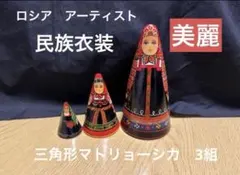 Item thumbnail for item befc3123-a7c6-499f-850d-96a42a0f5458