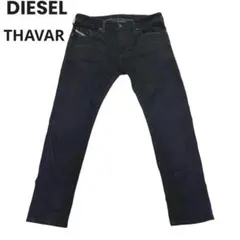 DIESEL 