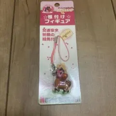 D*ト様 ウマ娘⭐︎ハルウララ★交通安全御守★ハルウララウマ娘 御守 ウマ娘⭐︎ハルウララ☆交通安全御守☆ハルウララウマ娘 - メルカリ