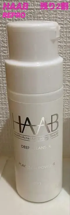 2025年最新】haab プラセンタパウダーの人気アイテム - メルカリ