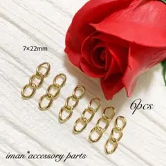 ＊P295＊3連チェーンチャームパーツ・ゴールド