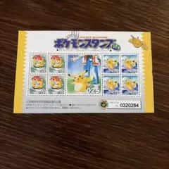 ポケモンスタンプ ピカチュウバージョン発売メモリアルシート - メルカリ