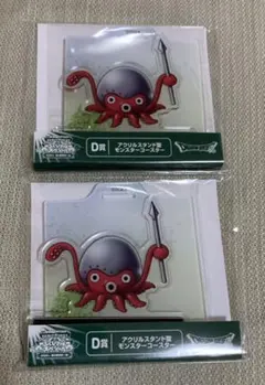 ドラゴンクエスト ふくびき所スペシャル ～目覚めし 朝の新習慣！！編～