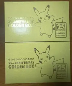 ポケモンカード　空箱　中身なし 2026年最新】ポケモンカードゲーム 空箱 - Yahoo!オークション