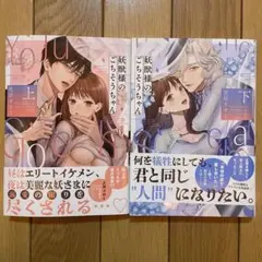 Item thumbnail for item 4aca7a9b-ac18-4b26-bbcf-34651e71d023