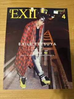 月刊EXILE 2015年4月号 TETSUYA DP.01