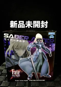 fate ステイナイト プレミアムフィギュア セイバーオルタ 新品未開封