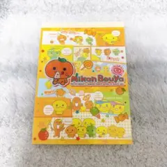 サンエックス みかんぼうや 文具 まとめ グッズ 平成レトロ 入手困難
