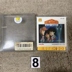 2025年最新】銀河伝承の人気アイテム - メルカリ