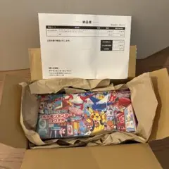 【新品未開封】【即日発送】ポケモンセンター フクオカ スペシャルボックス