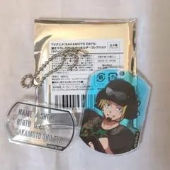 【匿名配送】サカモトデイズ アクキー 朝倉シン