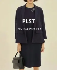 PLST プラステ 高橋志津奈コラボ L ダークネイビー 七分袖 ワンピース